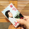 Casette Chế Linh 5