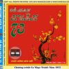 XUÂN 72+73