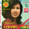 Thanh Thúy 25