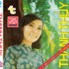 Thanh Thúy 02