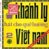 Khánh Ly 2
